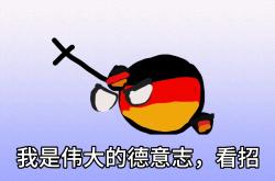 HuaTiHui-波兰队对阵以色列，取得关键的胜利