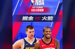 华体会-热火主场迎战掘金，追求主场胜利