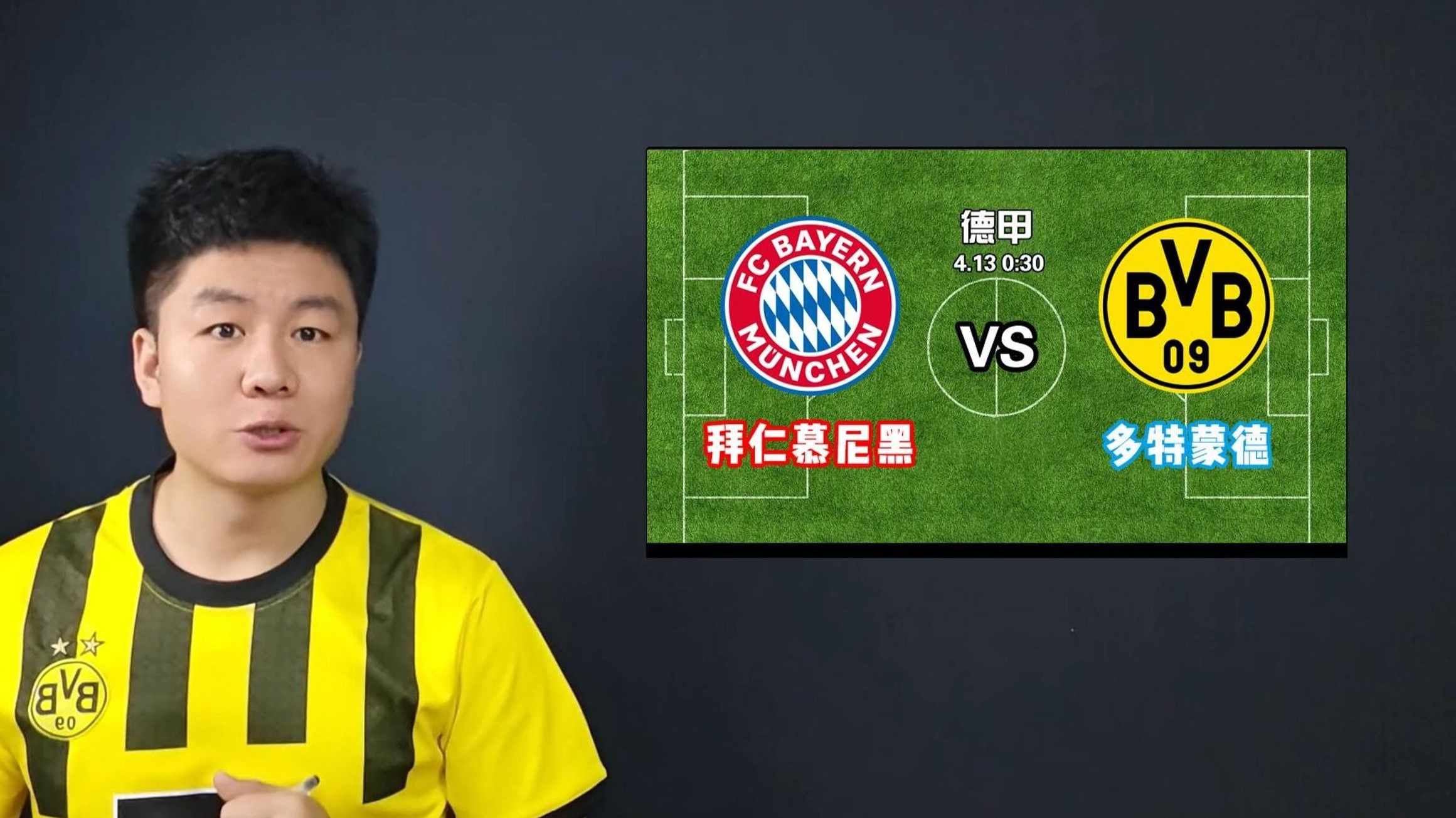 拜仁主帅遭质疑,球迷怒斥战绩不佳 拜仁主帅遭质疑,球迷怒斥战绩不佳