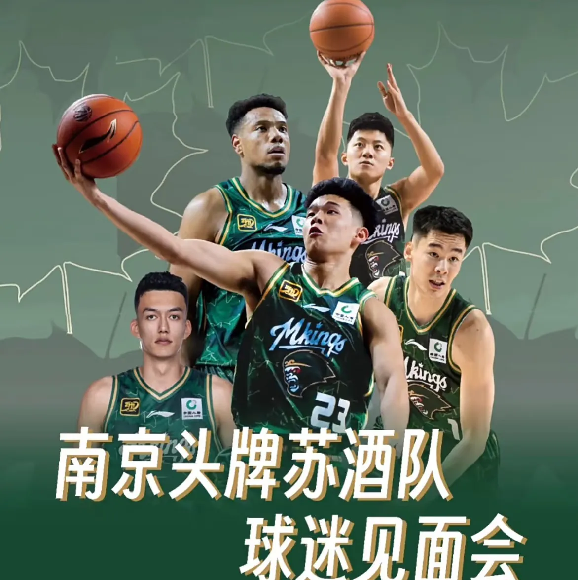 球队正在筹备季后赛战略,力争夺冠 球队正在筹备季后赛战略,力争夺冠