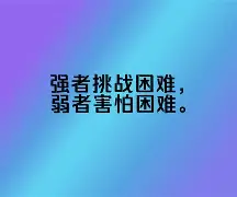 利比亚逆袭拉脱维亚,强者恒强 利比亚逆袭拉脱维亚,强者恒强