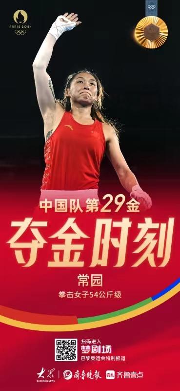 俄罗斯拳击队夺得金牌,壮哉我大国 俄罗斯拳击队夺得金牌,壮哉我大国