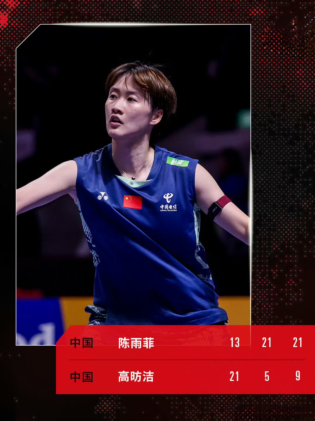 中国羽毛球队横扫法国羽毛球队,马琳一己之力扛起全队的简单介绍 中国羽毛球队横扫法国羽毛球队,马琳一己之力扛起全队的简单介绍